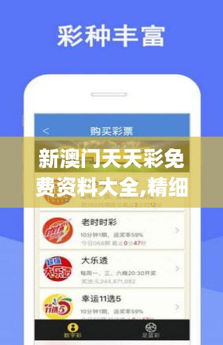 今晚必中必开一肖的警惕虚假宣传-构建解答解释落实