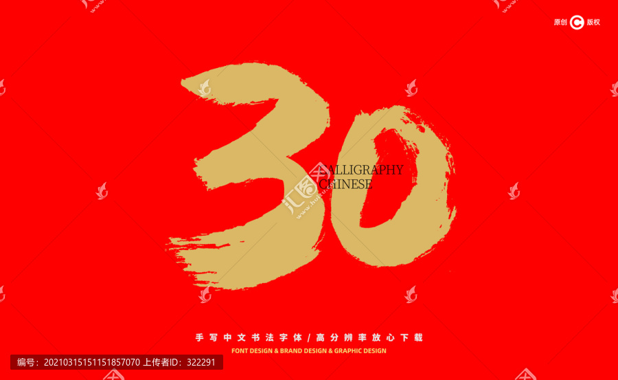 新澳2025全年资料仔细释义、解释与落实、构建解答解释落实