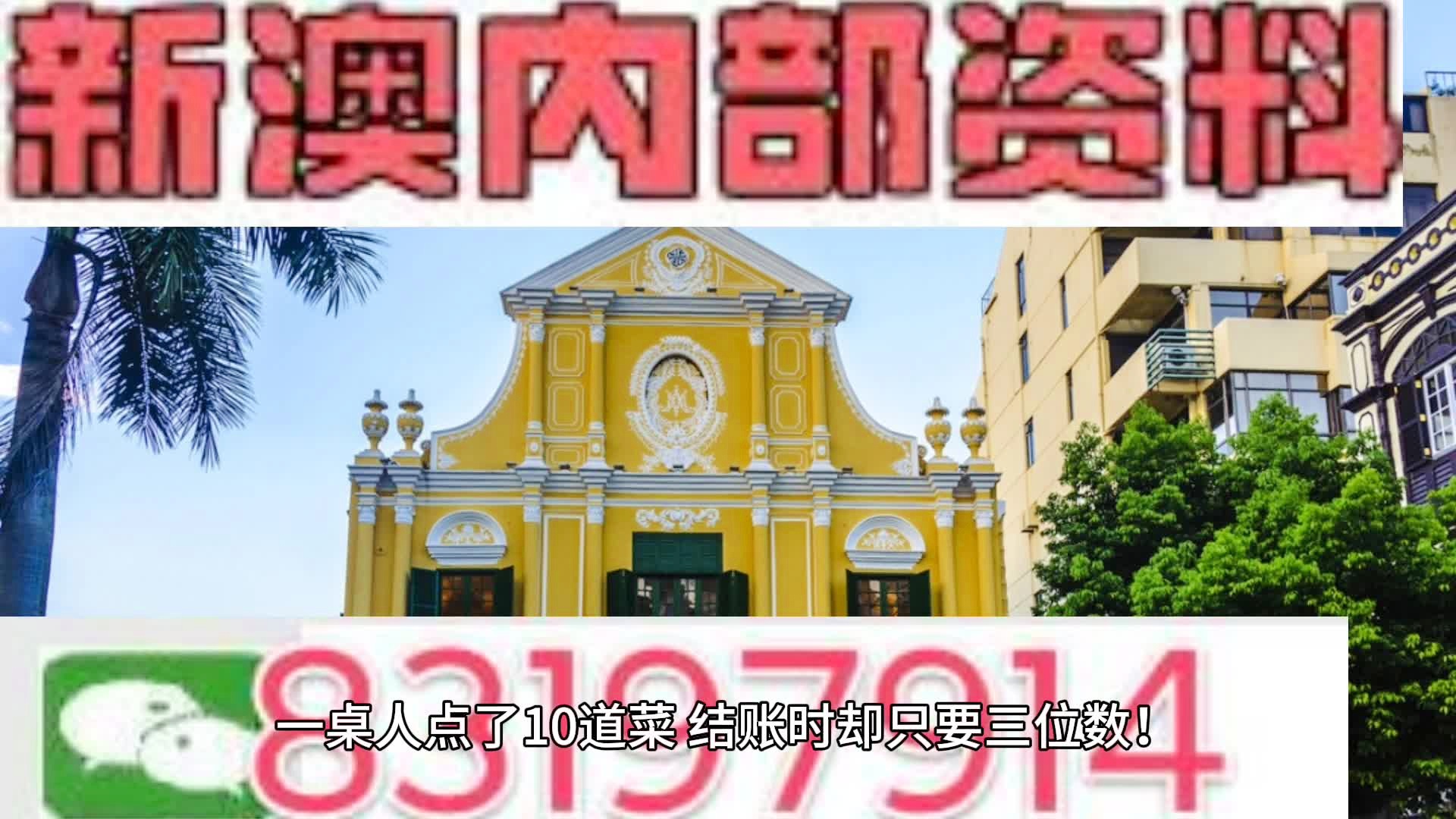 2025新澳门正版免费资本车请全面释义、解释与落实、精准解答解释落实