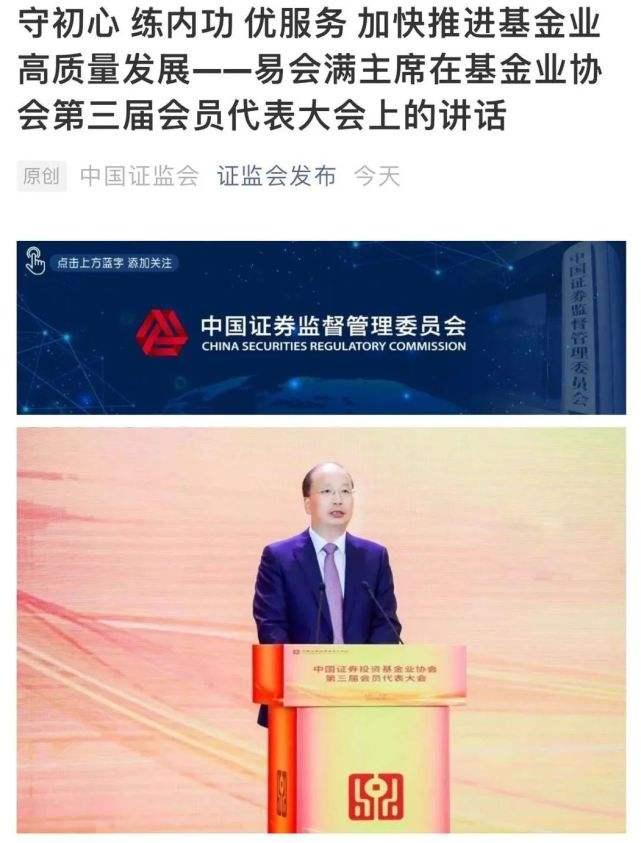 2025澳门精准正版免费大全的全面释义、解释与落实、构建解答解释落实