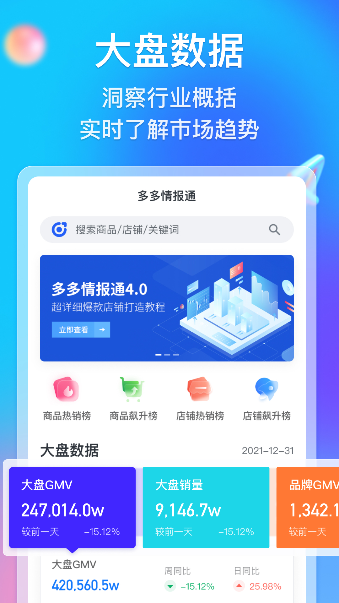 77777788888王中王中特亮点，全面释义、专家解答解释落实