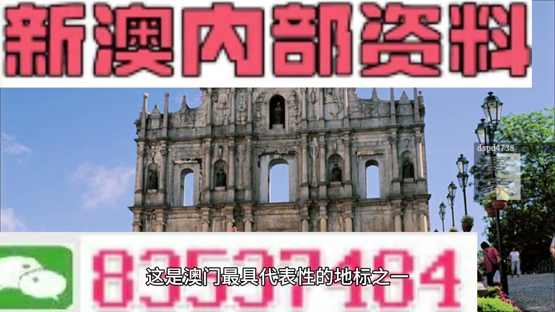 2025年的新澳正版资料请全面2释义、解释与落实、时代解答解释落实