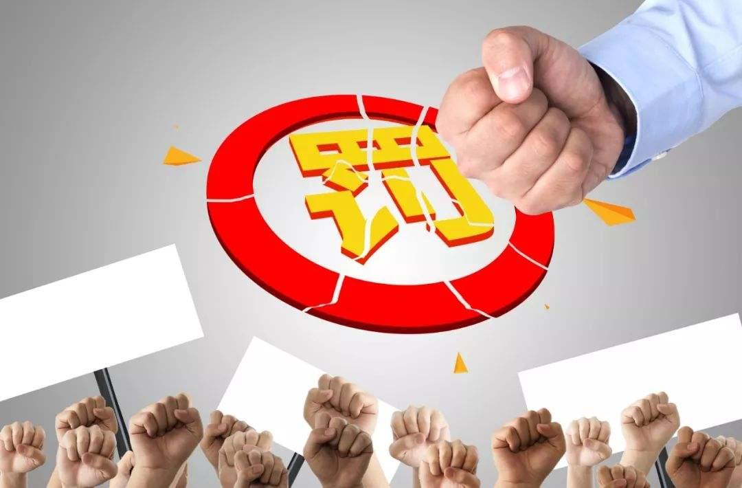 香港中特网免费资料大全,警惕虚假宣传落实,专家解答解释落实
